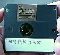 panasonic fujix mini floppy still video disk 1988